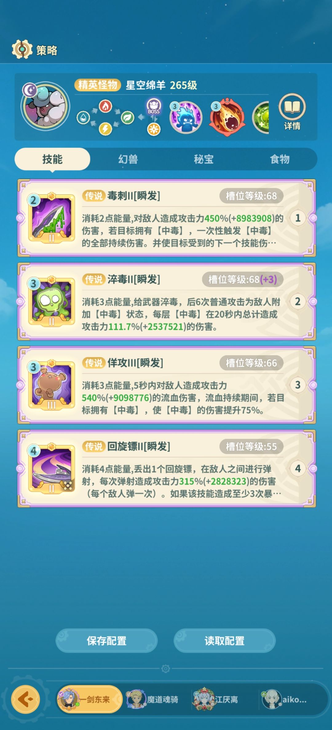 迷路森林3 1