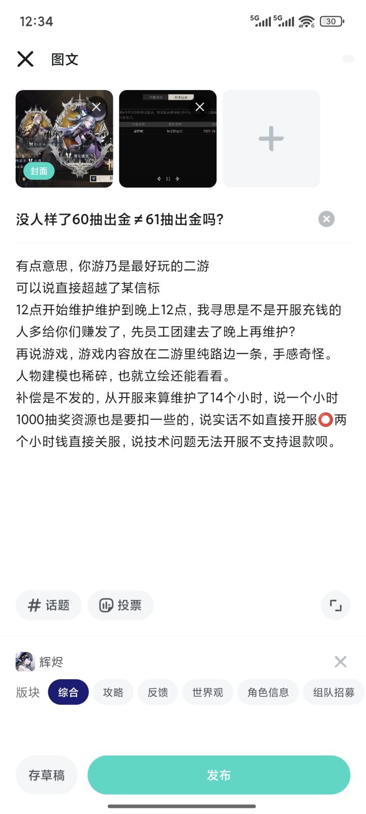 给官方仙人指路了兄弟们😋截图