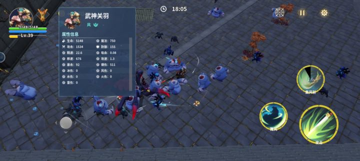 92暴击,511爆伤截图