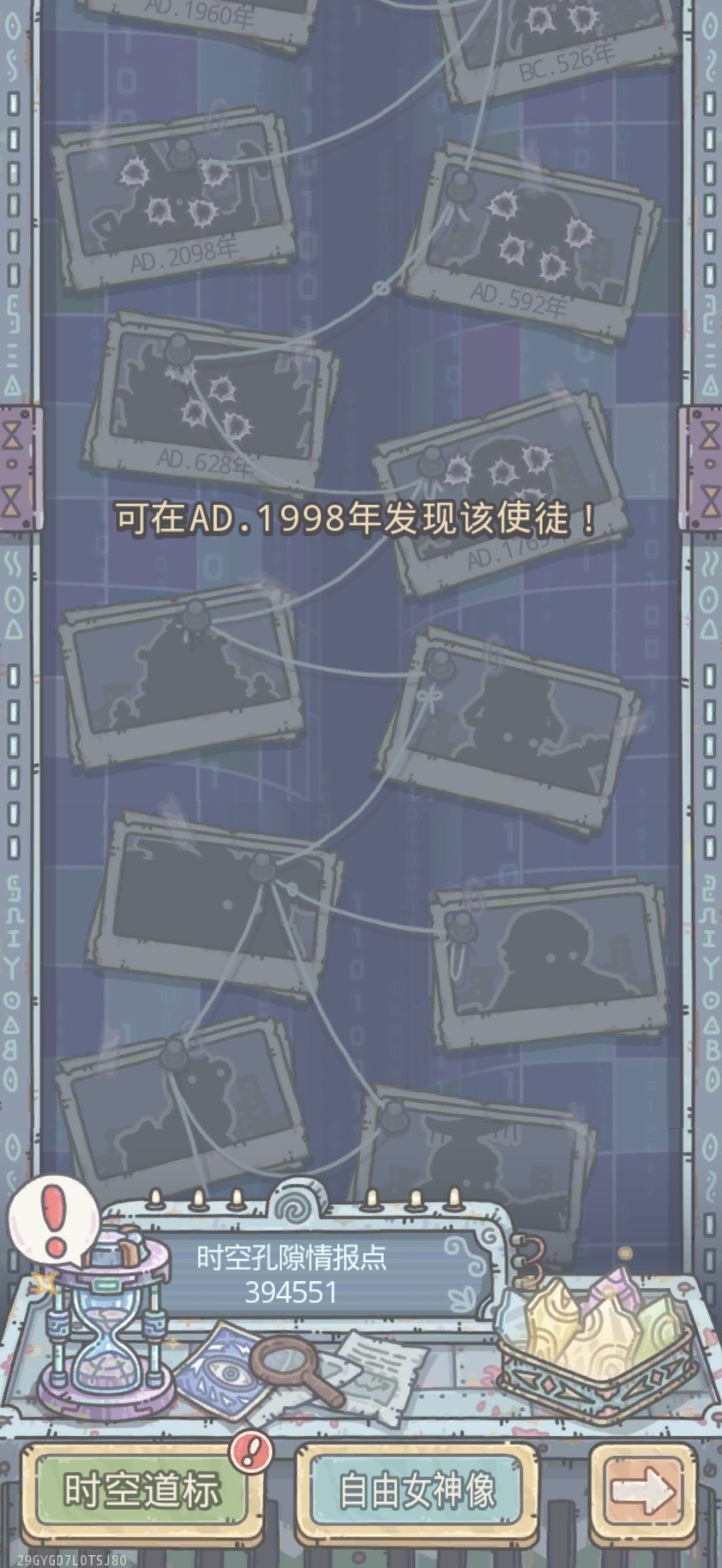 刚回归 2