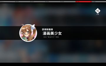 旋转音律v2.18黄金时代 活动完成