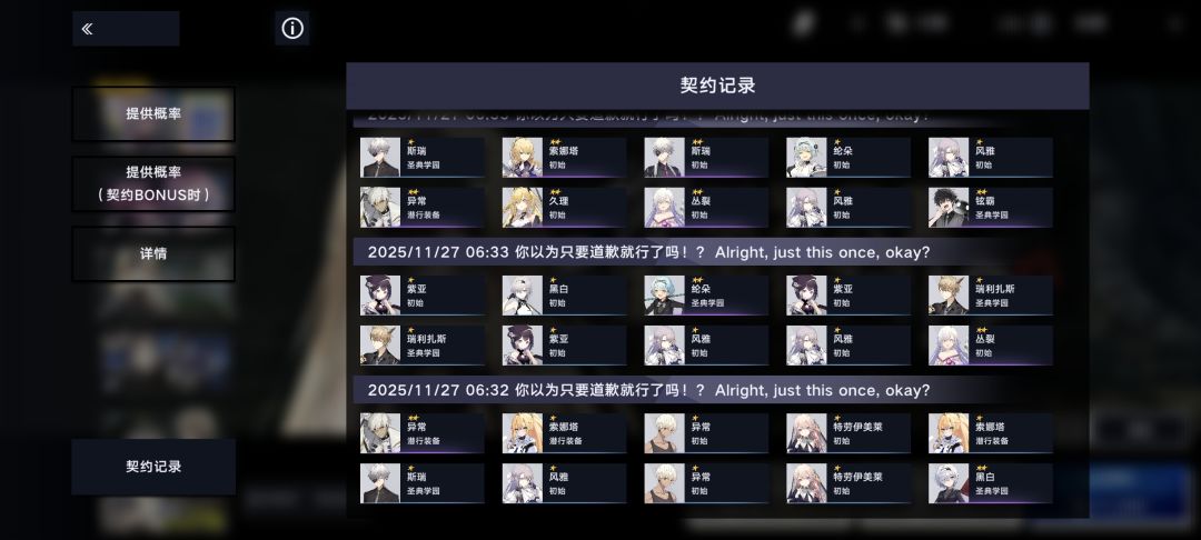 好好好,这么玩是吧 3