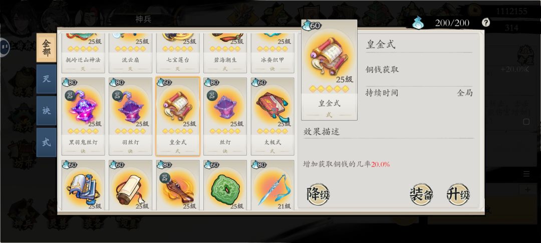 新手个人建议 3