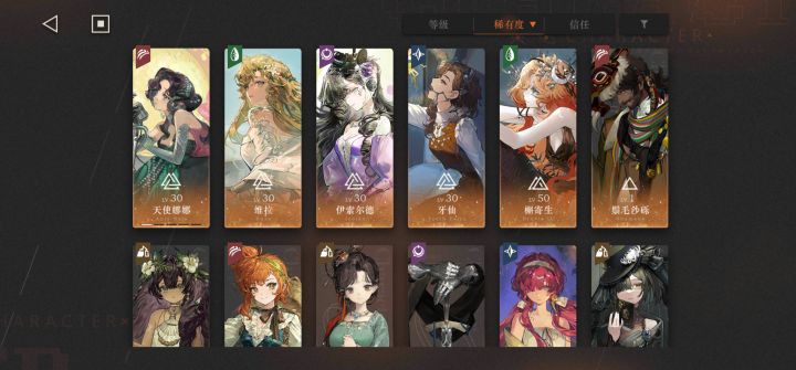 救命啊截图