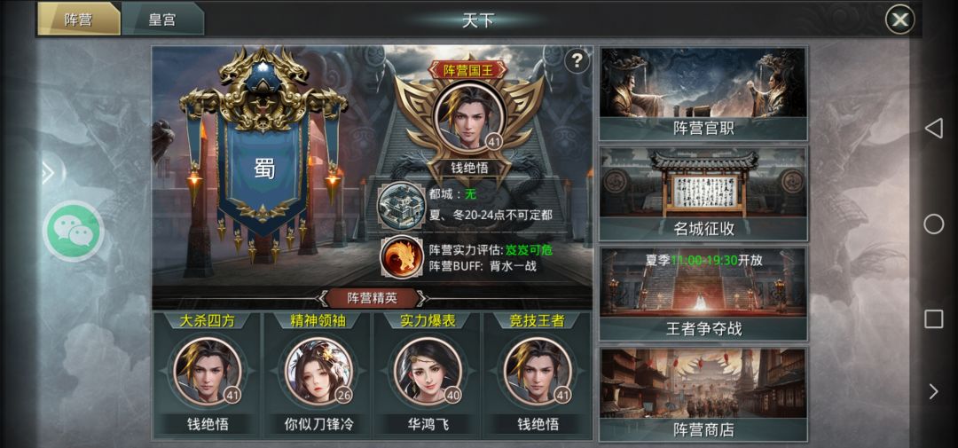 动态图片 3