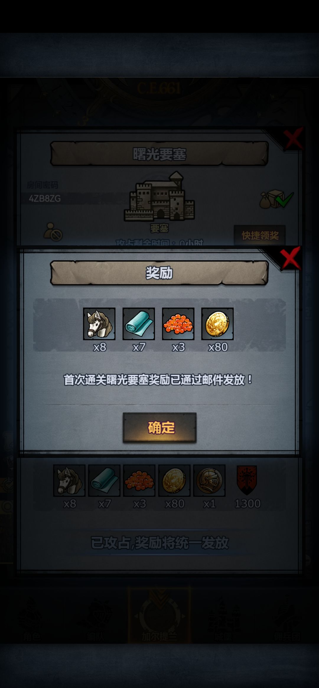 bug吗 1