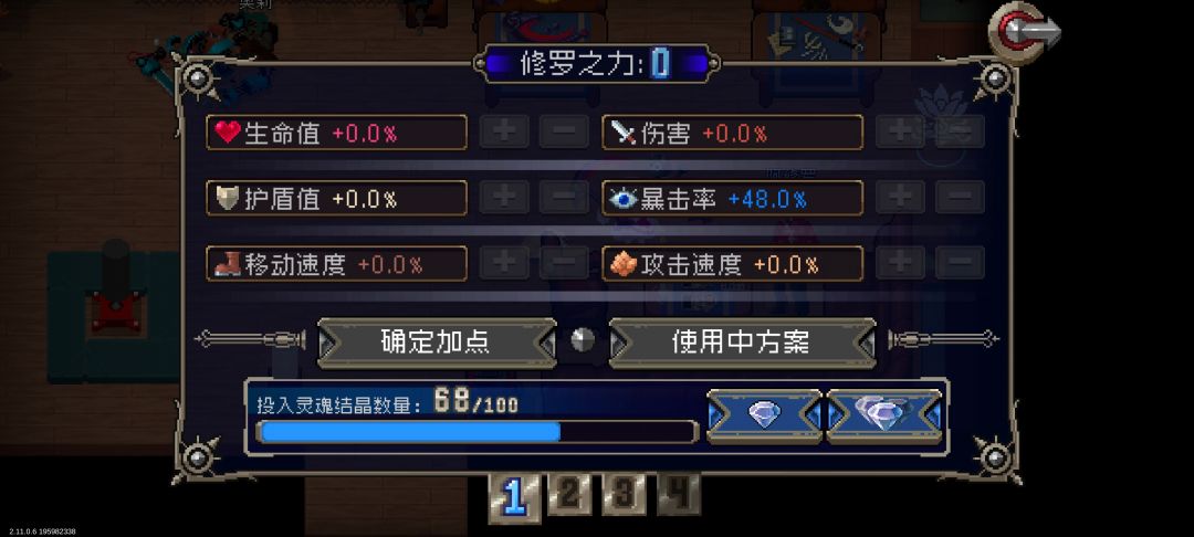 我这两个咋样? 3