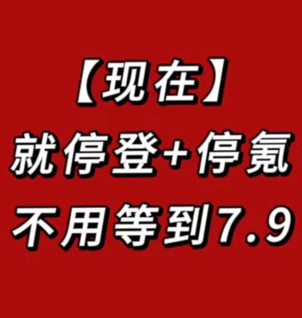 卡面还会复刻,尊严捡不起来 1