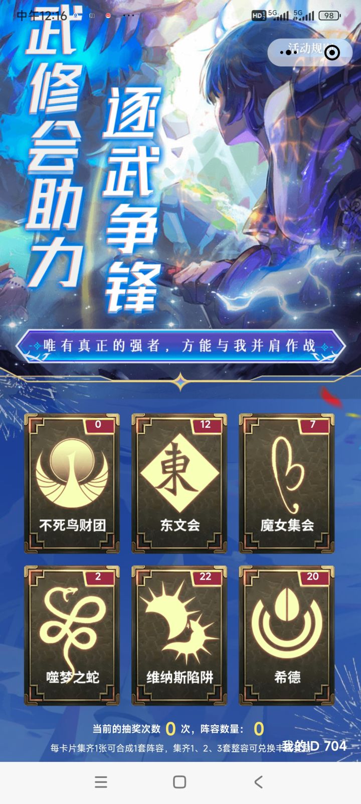 这概率没问题?截图