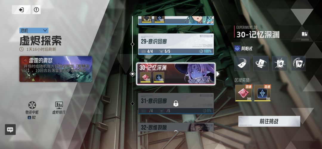 新手怎么发展 5