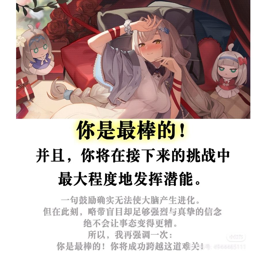潮汐么么第148期 1