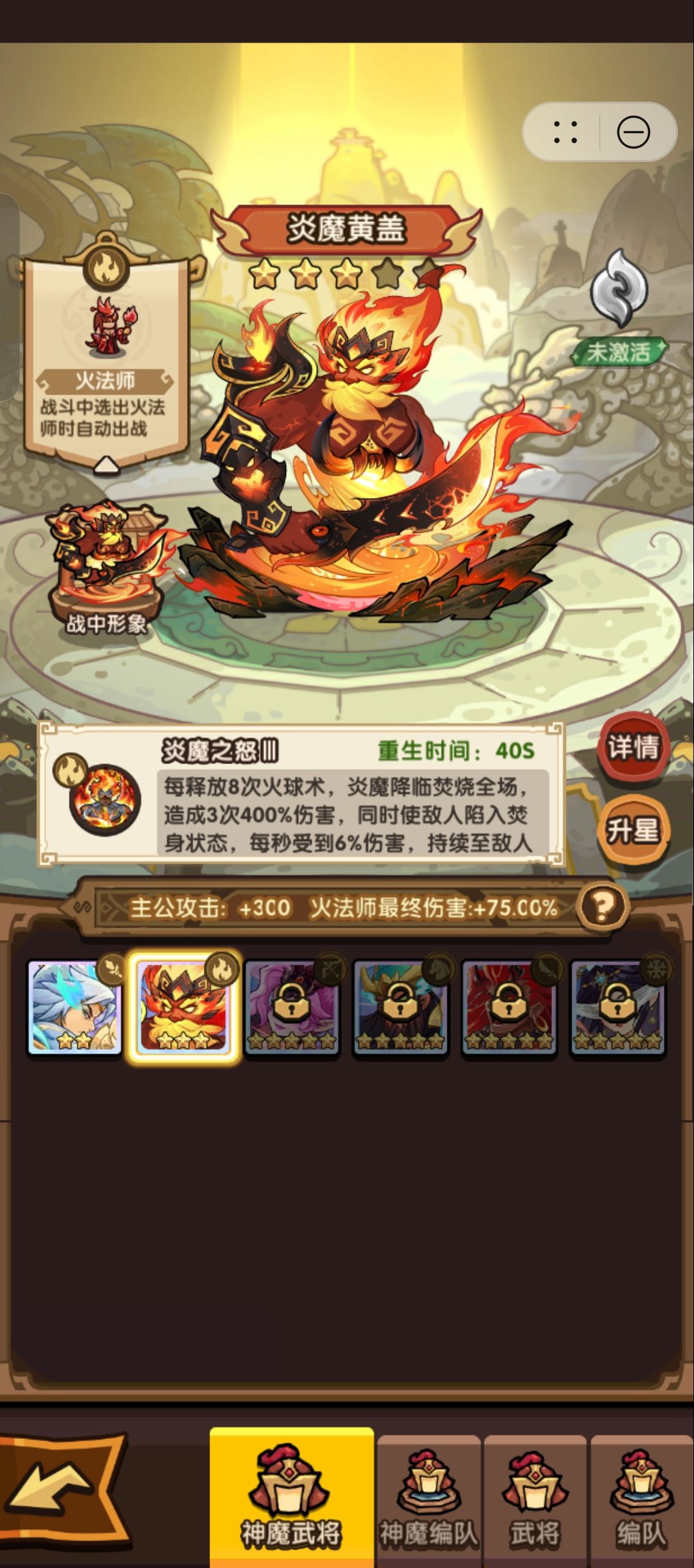 这活动真够扯的 1