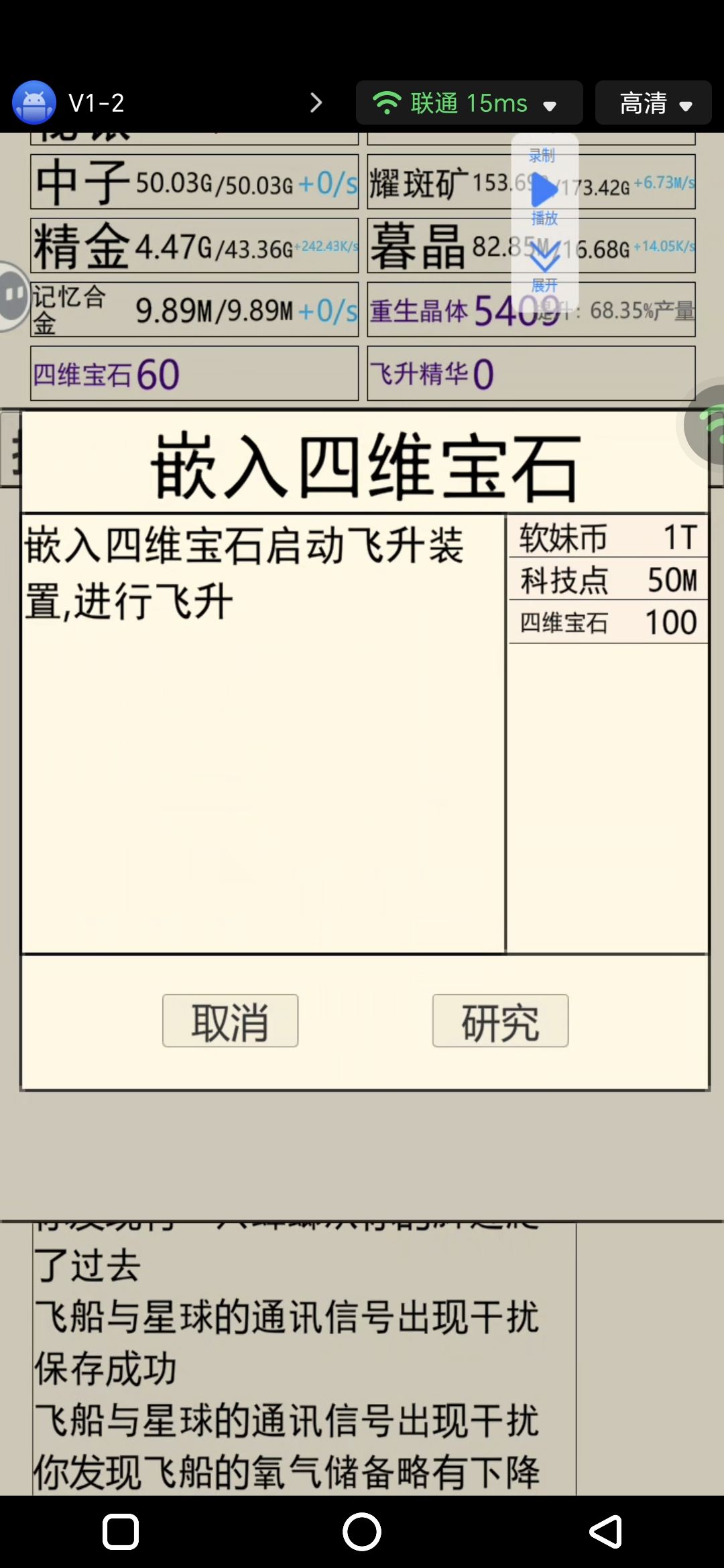 7阶段注意 3