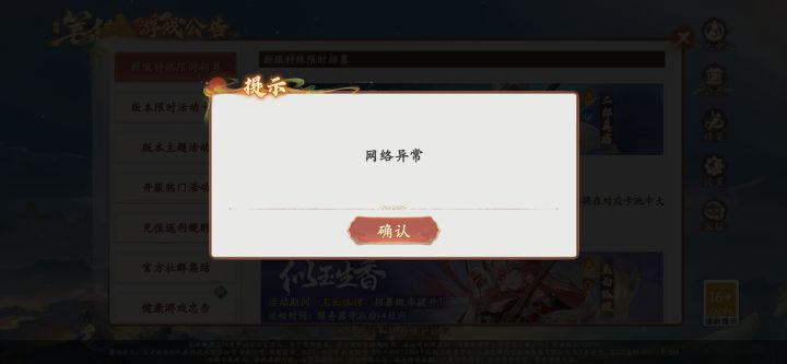 什么问题这是截图
