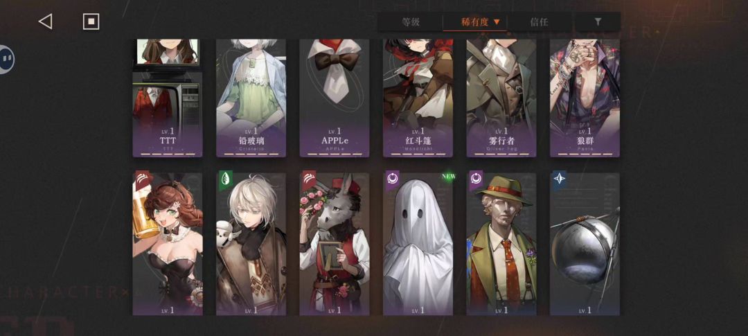 这个能玩吗 6