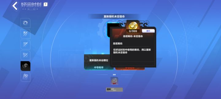 这玩意儿可以让一小变三中吗截图
