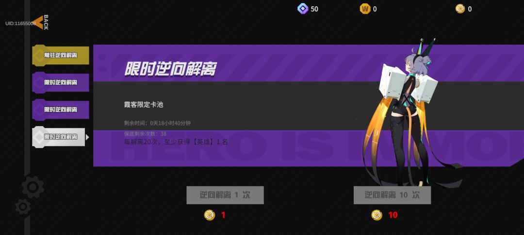 这游戏抽奖继承吗? 1