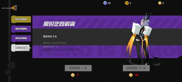 这游戏抽奖继承吗?截图