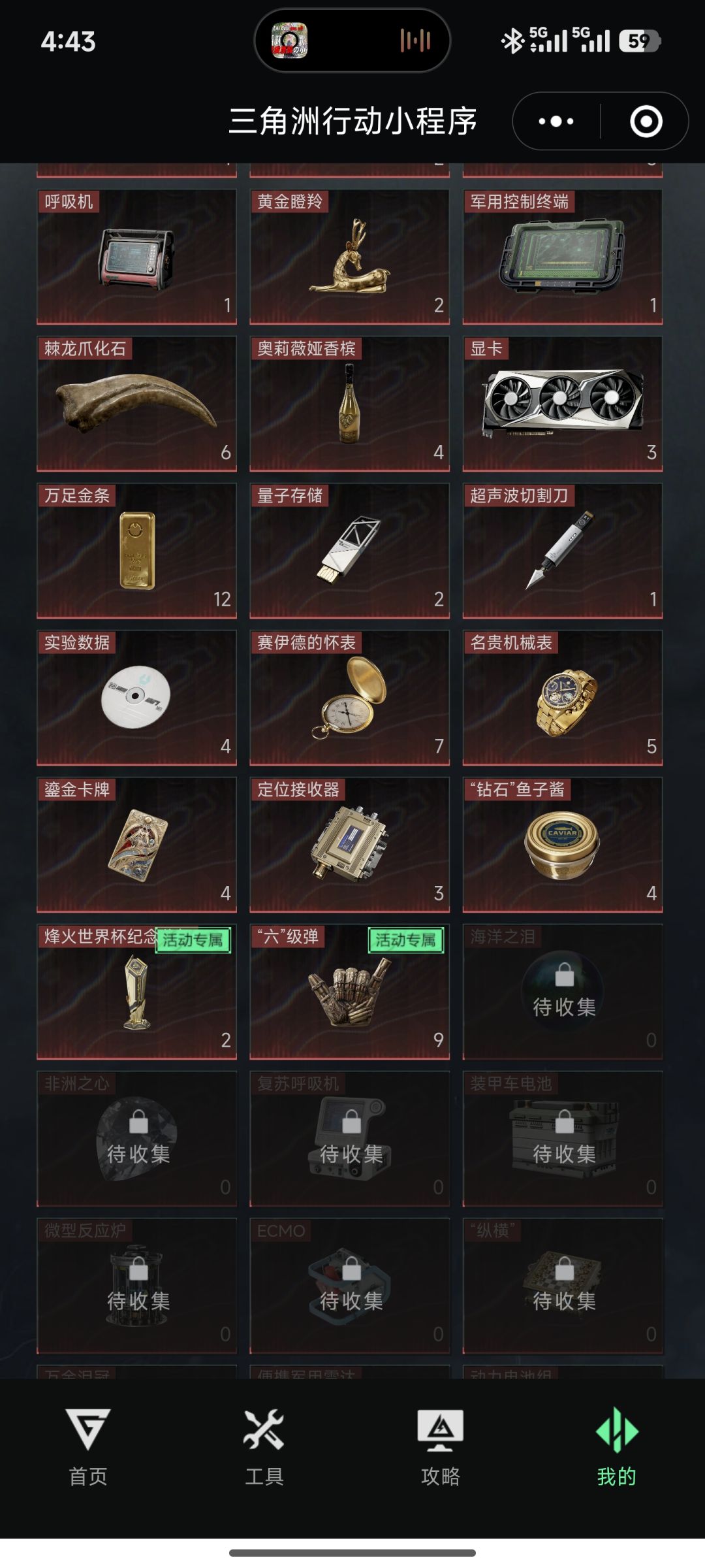 普坝一局摸俩奖杯 2