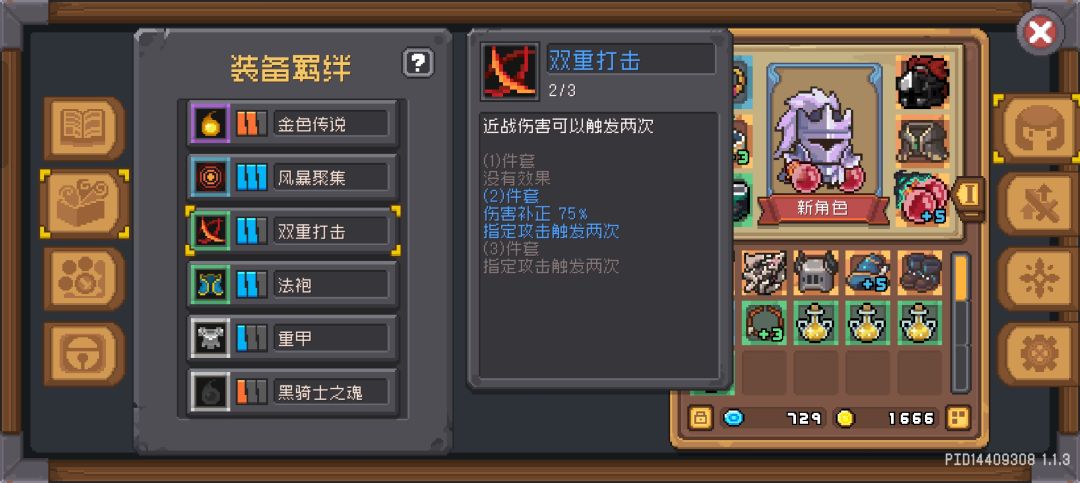 风暴萨满的正确玩法!!! 2