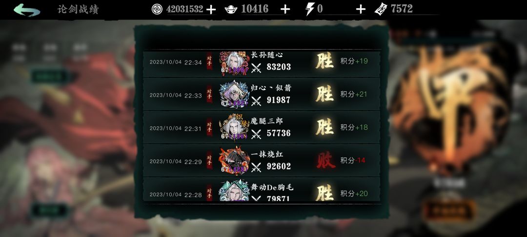 都打上甲咯,开摆 5