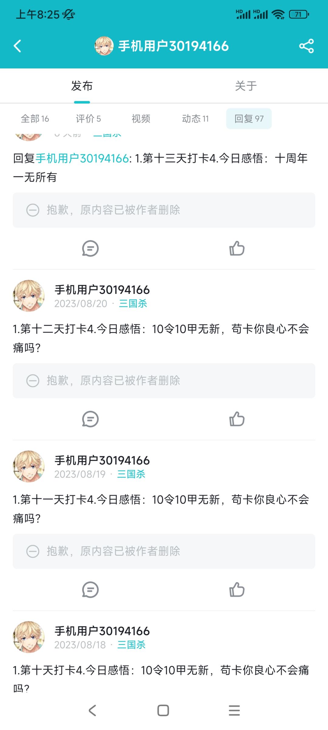 一不小心把原回复删了,已经补了 4