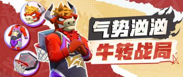 下身基础，上身就不基础！全场最“牛”的时装来了！