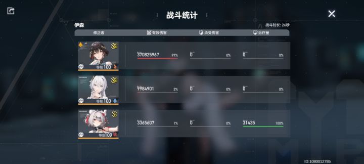 氵迭代截图
