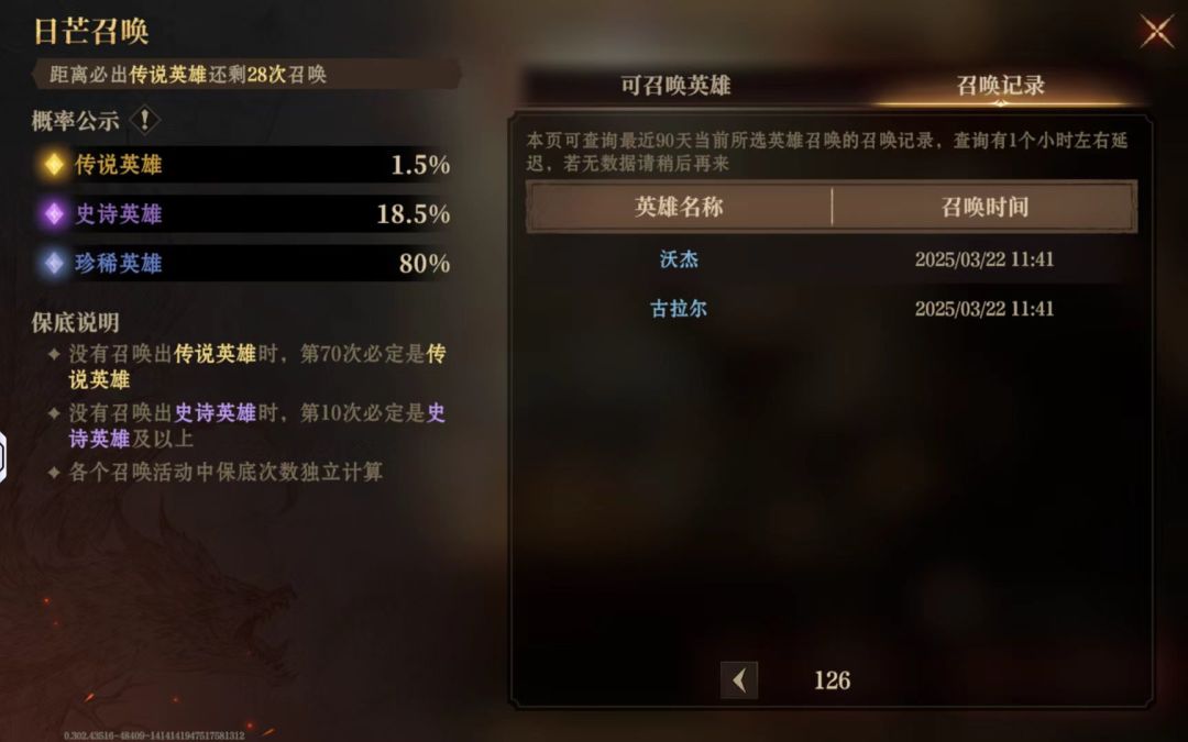 上大当了兄弟们! 3
