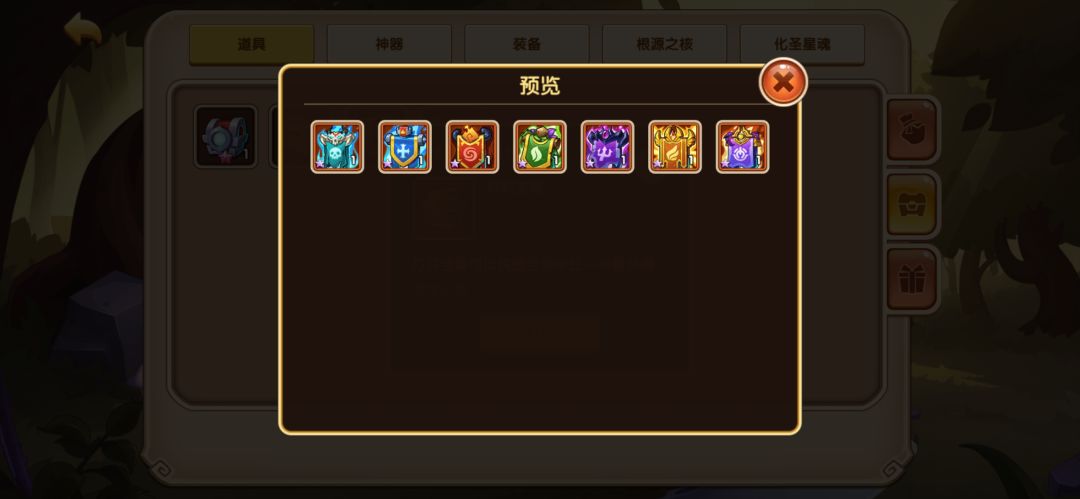 辉煌旌旗怎么用 1