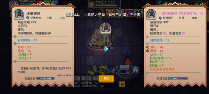这种算双锤吗截图