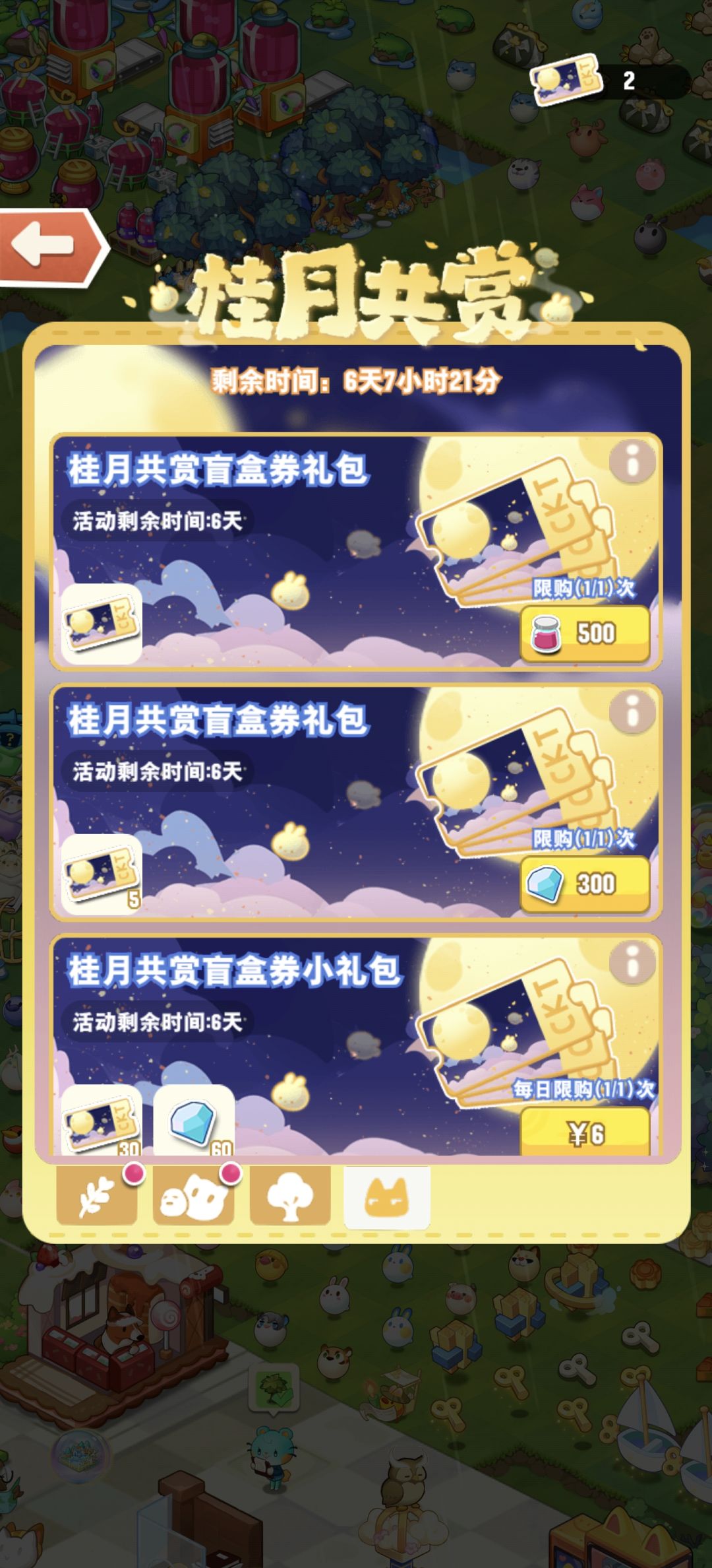 这是bug吗 2
