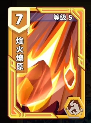 法师技能讲解 4