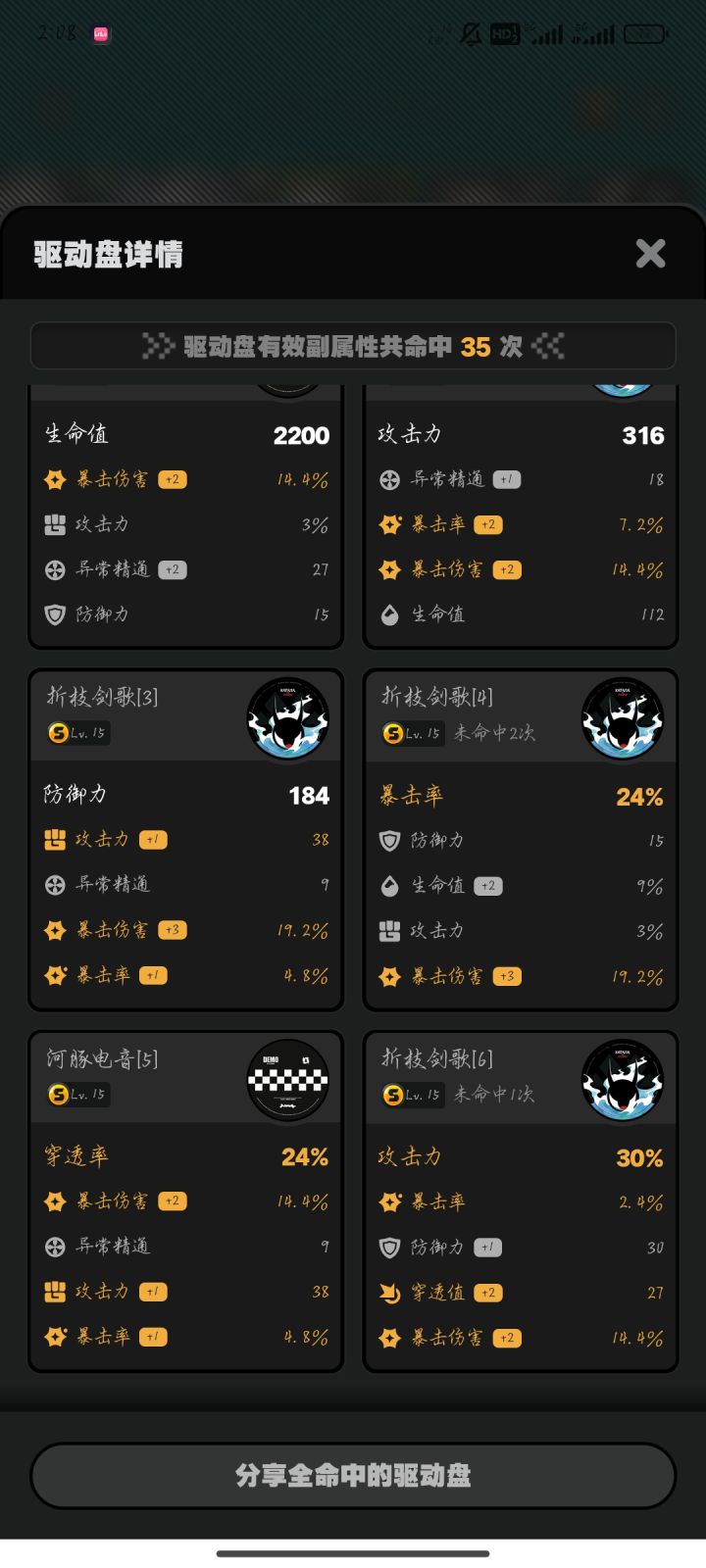 米家小妹待遇是真滴好啊截图