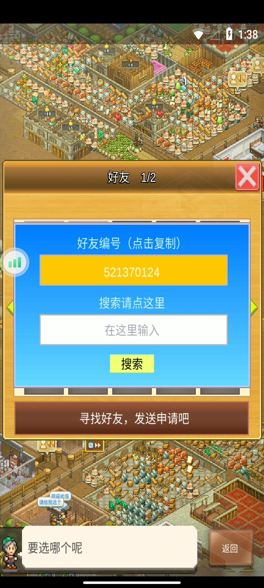 要下洞,开图请加我哦,有票的请给个票谢谢 2