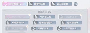 【杂谈】奥西里斯心链
