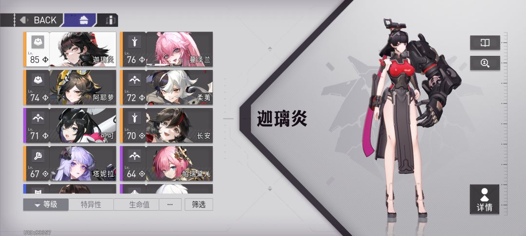 新副本1小时通关 2