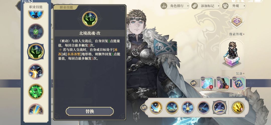 谈一谈伊凡之二截图