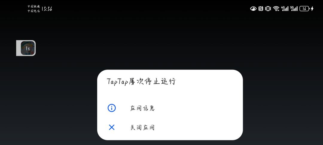 Tap你啥意思哦 1