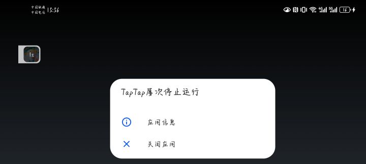 Tap你啥意思哦截图