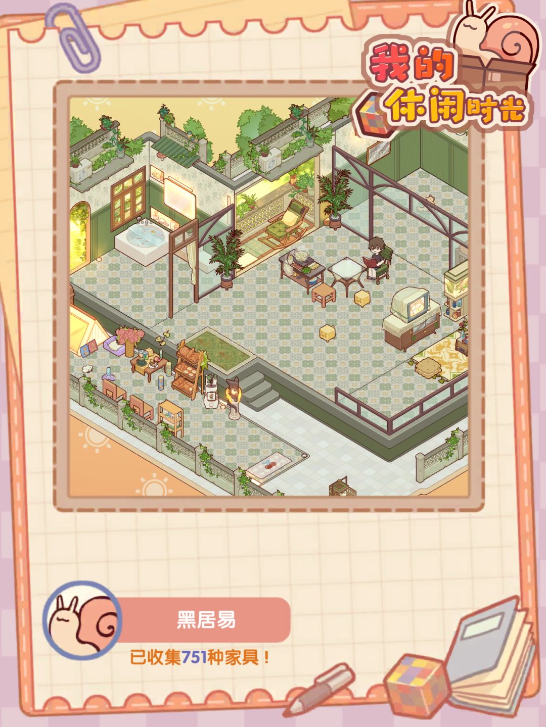 (互助结束,谢谢大家) 2