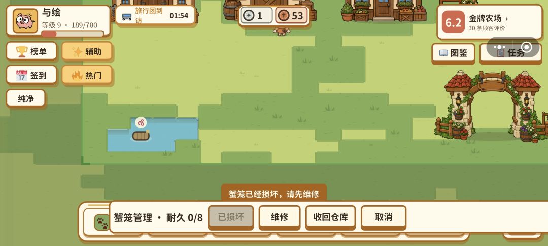 bug 1