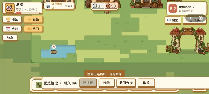 bug截图