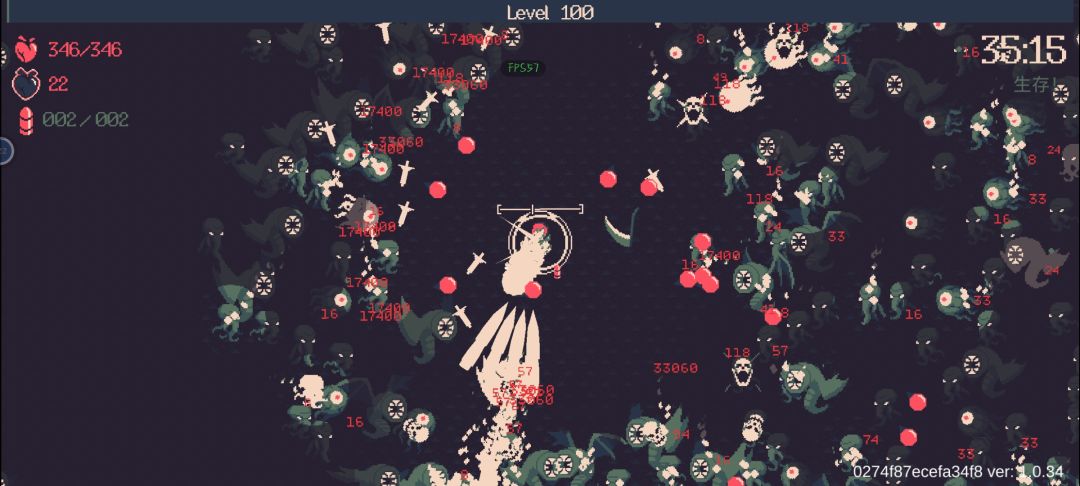 根本死不了 2