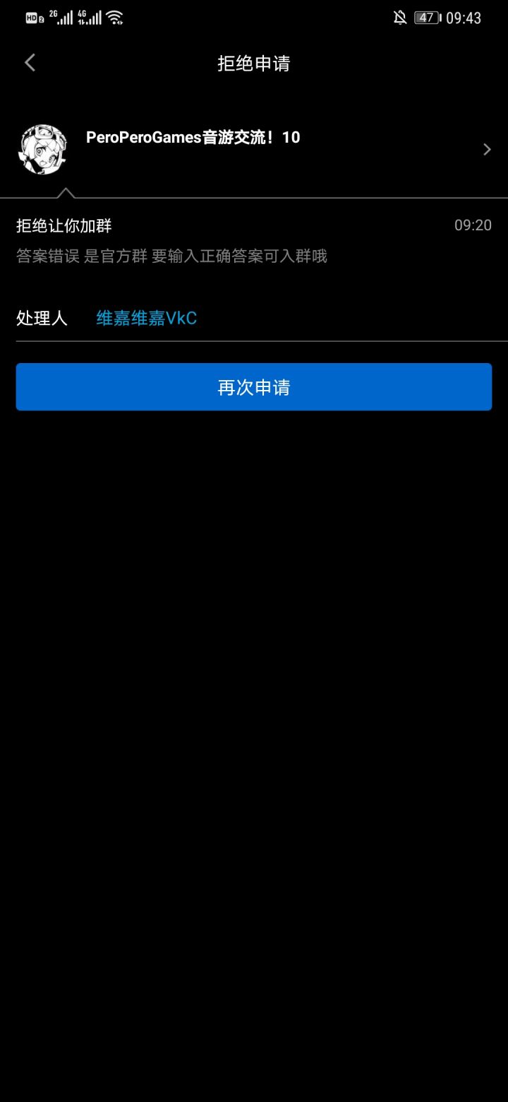 莫名其妙截图