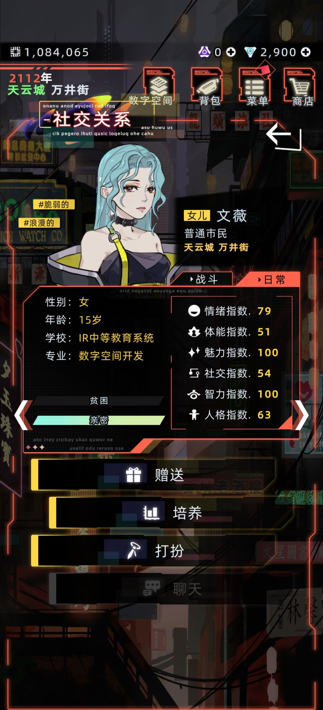 哇!跟文照澜那漂亮的闺女!!!! 1