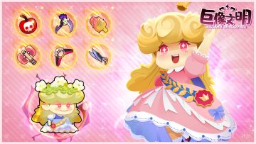 喜迎元旦 | 元旦福利来袭 锤锤邀你解锁隐藏CDK✨