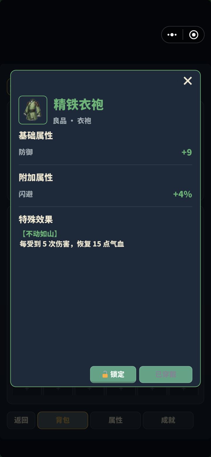 超标的来了截图