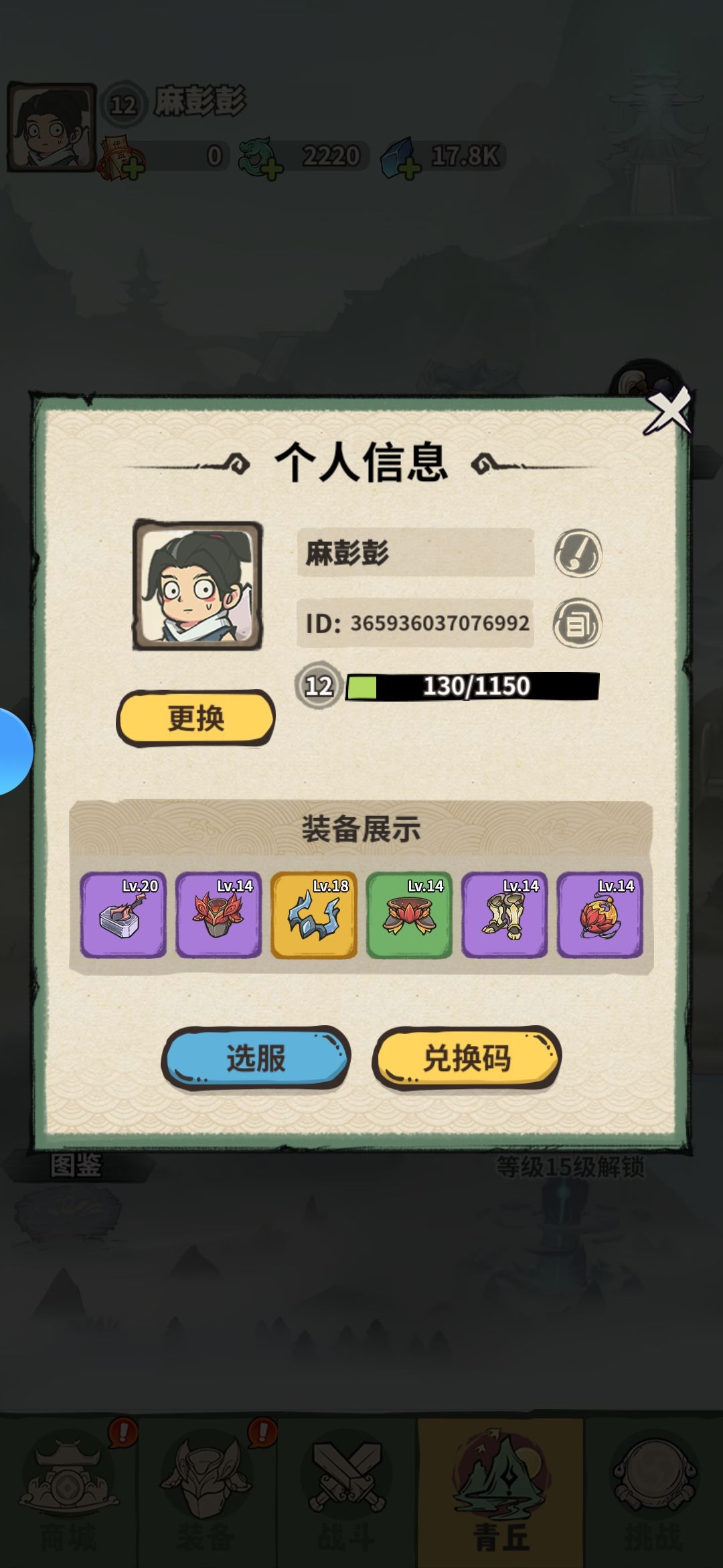 动态图片 1