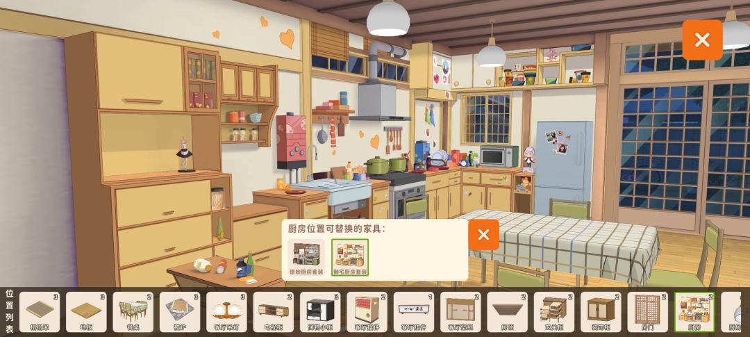更新新版本一下就是特等奖! 3